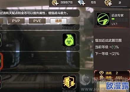 CF手游高手攻略：卡点位技巧揭秘，回廊地图ACE刷分策略详解