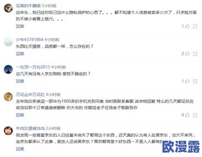免费涩涩在线视频网：惊人发现！用户数据泄露，数百万隐私信息被黑客窃取，引发广泛关注与恐慌！