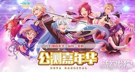 偶像梦幻祭手游：高效攻略！铅笔资源快速获得方法与技巧详解