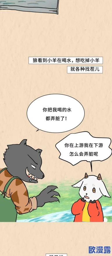 稚嫩玉茎初尝禁果，青春期的迷惘与成长：如何面对人生中的第一次选择与挑战
