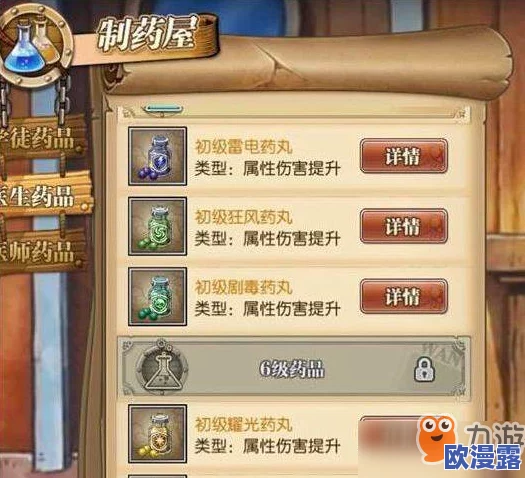 航海王燃烧意志艾斯天梯玩法分析：当前版本已不再是绝对强势之选