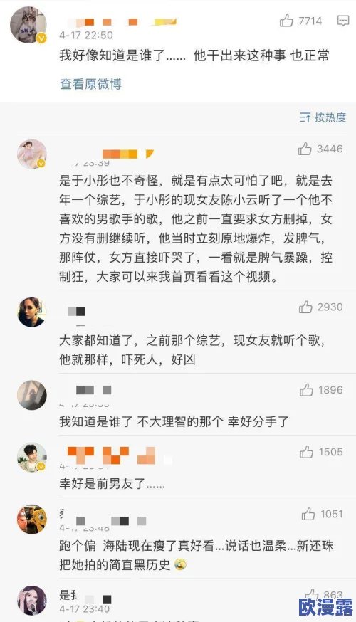 白丝丝袜美女被男人桶30分钟,现场气氛火热引发围观,网友纷纷评论热烈讨论情节发展 白丝丝袜美女被男人桶30分钟,现场气氛火热引发围观,网友纷纷评论热烈讨论情节发展