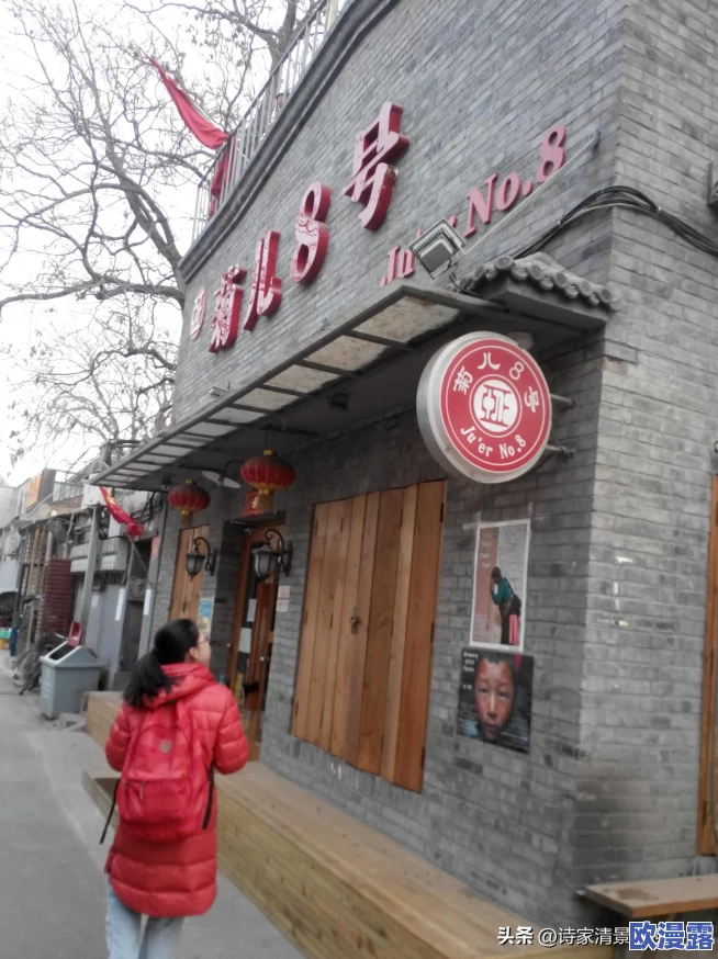 亚洲综合社区＂新增互动功能，用户可实时分享生活点滴与兴趣爱好，提升社交体验和参与感