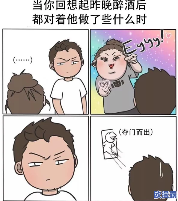 羞羞动漫漫画：最新更新带你领略更多精彩剧情与角色发展，快来一起分享你的看法和感受吧！