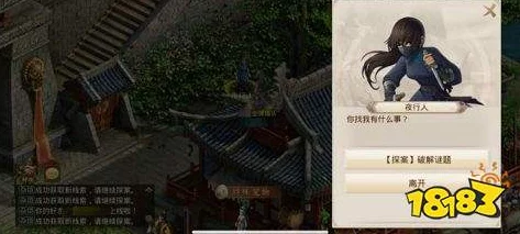 问道手游镖行万里参加条件详解及高效组队技巧全面解析