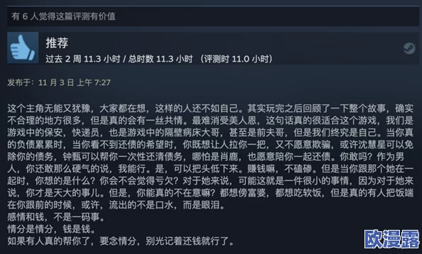 7x7x7任你躁完整版的特点：新版本上线，玩家热议其创新玩法与独特设计引发广泛关注