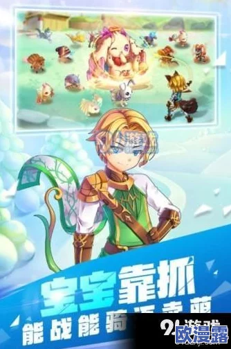 青丘狐传说：掌握神秘挖宝技巧，勇敢启程未知的寻宝奇幻之旅