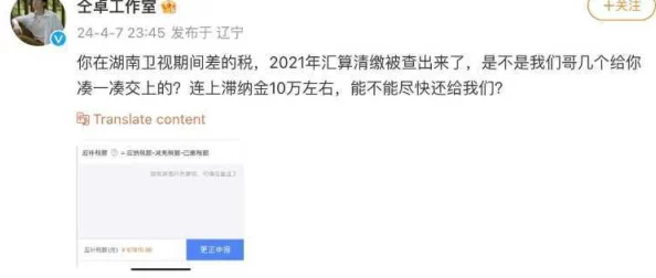 黑料大赛：各路参赛者纷纷亮相，争夺最具话题性的黑料之王，引发网友热议与关注！