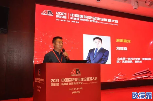 私人医院的特殊治疗日本:最新研究显示个性化医疗方案显著提高患者康复率与满意度 私人医院的特殊治疗日本:最新研究显示个性化医疗方案显著提高患者康复率与满意度