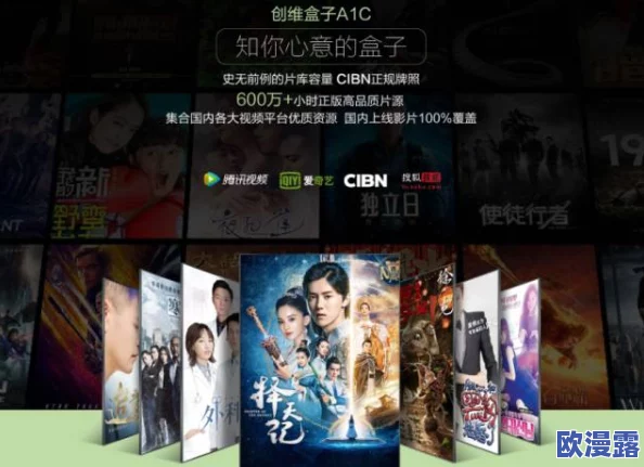 不卡无毒免费毛片视频观看:最新影视平台上线,海量资源随时畅享,用户体验大幅提升! 不卡无毒免费毛片视频观看:最新影视平台上线,海量资源随时畅享,用户体验大幅提升!