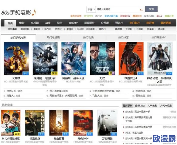 不卡无毒免费毛片视频观看:最新影视平台上线,海量资源随时畅享,用户体验大幅提升! 不卡无毒免费毛片视频观看:最新影视平台上线,海量资源随时畅享,用户体验大幅提升!