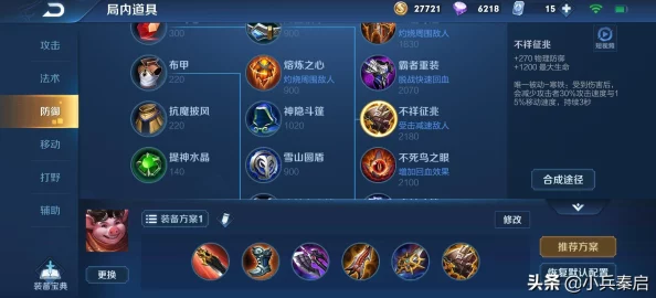 英雄联盟手游s14什么时候结束？最新赛季动态与结束时间预测分析，助你把握游戏节奏！