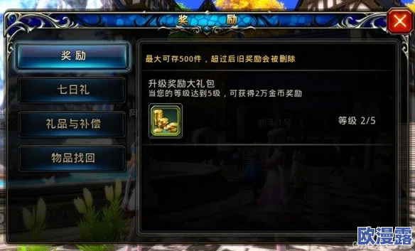 神之刃深度解析:塞西亚神殿系统玩法全攻略及开启条件详解 神之刃深度解析:塞西亚神殿系统玩法全攻略及开启条件详解