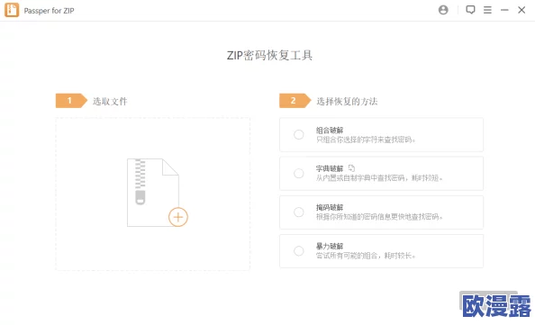 9I破解版安装：详细步骤与注意事项，助你轻松获取软件的全部功能和优势
