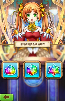 白猫计划全面解析:虹之符石高效获得方法及详细作用攻略 白猫计划全面解析:虹之符石高效获得方法及详细作用攻略