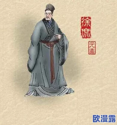 徐庶袁绍董卓：历史人物的复杂关系与影响力分析，揭示三者在乱世中的权谋斗争与战略选择