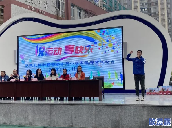 yn荡校园运动会：激情四溢的赛场，师生齐心协力，共同书写青春的辉煌篇章！