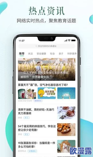 哪里可以看免费的毛片?分享一些安全可靠的观看平台和资源,帮助你找到优质内容 哪里可以看免费的毛片?分享一些安全可靠的观看平台和资源,帮助你找到优质内容