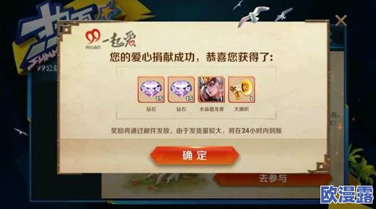 王者荣耀女生无小内无爱心图片，分享最新动态与精彩瞬间，展现游戏中的独特魅力与个性风采
