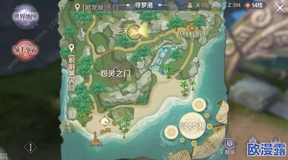 完美世界手游攻略:一缕酒香隐藏任务高效完成技巧与解析 完美世界手游攻略:一缕酒香隐藏任务高效完成技巧与解析