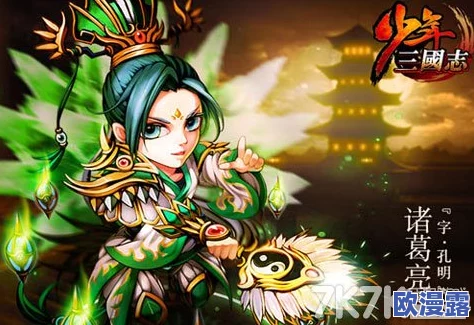 少年三国志吴国武将周泰详细缘分介绍与搭配攻略解析