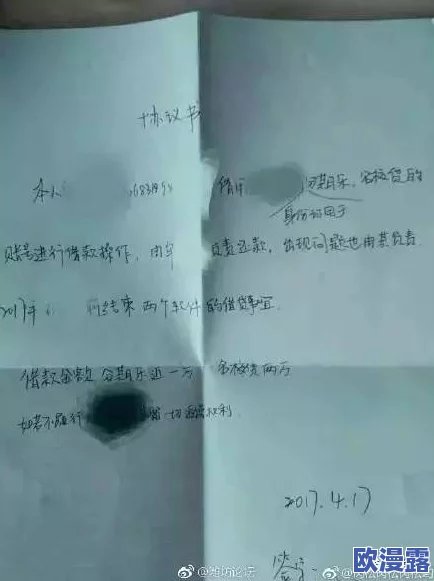 正在播放贷裸门167人视频，最新动态曝光：事件背后的真相与影响逐渐浮出水面，引发广泛关注与讨论
