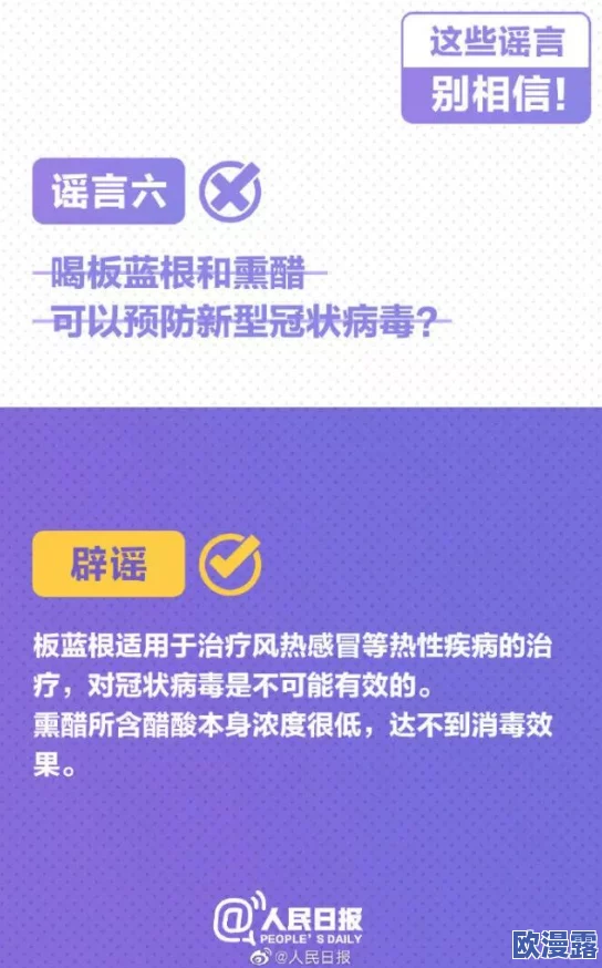 葫芦里面不买药千万一片你需要，专家提醒：谨防误购假药，保障健康安全至关重要