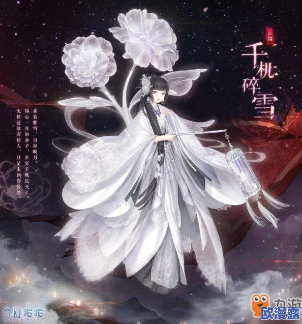 奇迹暖暖：探索苹果联邦传统之美，水墨青花套装惊艳亮相