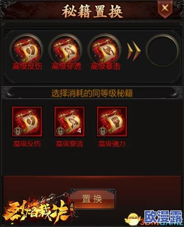 烈焰裁决法师图鉴：全面剖析职业技能详解与实战应用指南