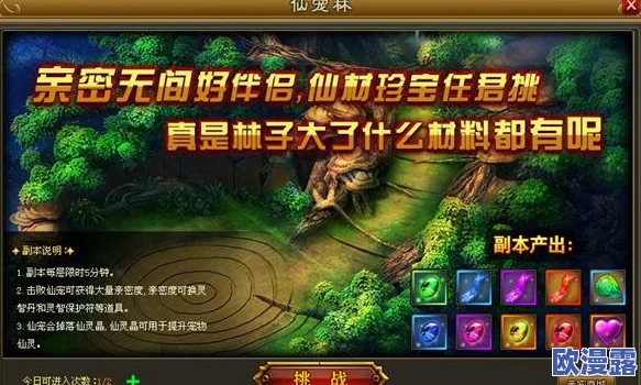 橙光游戏《绝望游戏》全结局深度解析与攻略指南