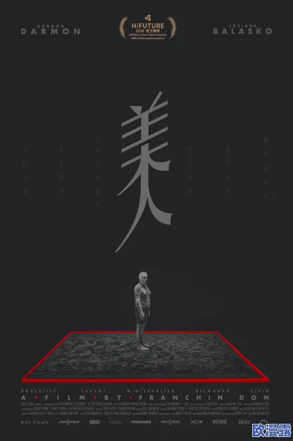 日本h视频在线观看：最新动态引发热议，网友热衷讨论背后的文化现象与社会影响