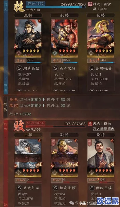 三战最新t0队伍：震撼来袭！新角色强势登场，战力飙升引发玩家热议！