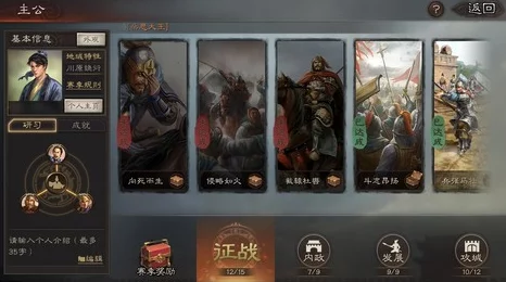三战最新t0队伍：震撼来袭！新角色强势登场，战力飙升引发玩家热议！