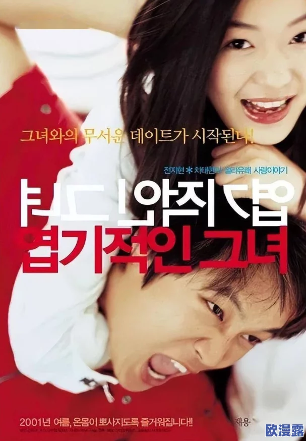 欧美日韩精品在线播放：最新影视作品引发热议，观众对剧情和演员表现的评价持续升温