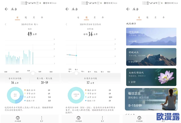 fulao2官方ios轻量版发布，带来更流畅的使用体验与全新功能升级