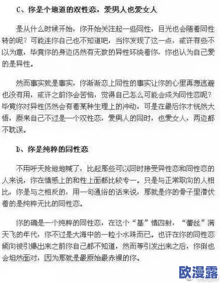 双性受椅子有道具play：新兴潮流引发热议，社交平台上相关话题迅速升温，网友们纷纷分享体验与看法