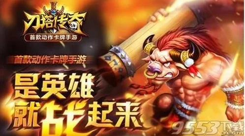 《刀塔传奇》永生梦境鲜血伯爵挑战:奶妈队伍战术深度分析 《刀塔传奇》永生梦境鲜血伯爵挑战:奶妈队伍战术深度分析