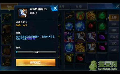 商城玩法大揭秘：装备十连抽技巧，有米任性畅享游戏乐趣