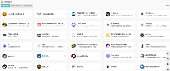 色www永久免费网站：最新动态与用户体验提升，带你了解更多精彩内容和功能更新！
