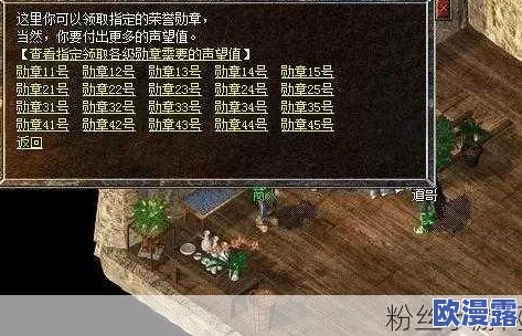 热血传奇手机版师徒系统详解：助力新手快速成长与老手传授经验
