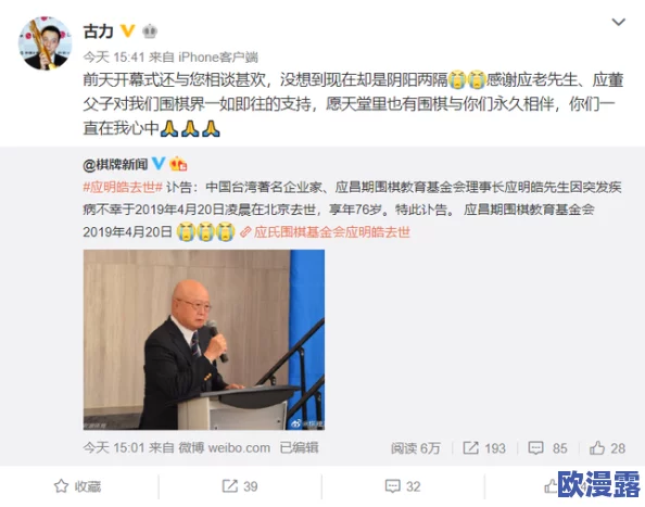 zljzlj日本老师水多多：教育界新星引发热议，学生们纷纷点赞其独特教学风格与亲和力