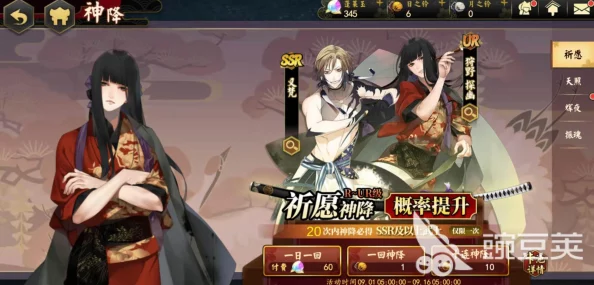 执剑之刻抽到卡牌重复怎么办？武士卡相同问题解决办法详解