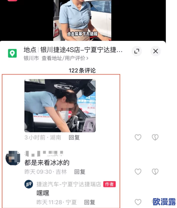 美女脱光直播:引发网友热议,直播平台新规能否遏制低俗内容泛滥? 美女脱光直播:引发网友热议,直播平台新规能否遏制低俗内容泛滥?