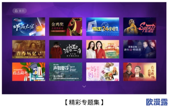 免费毛片基地：最新更新，海量高清资源上线，满足你的观影需求，尽享无广告观看体验！