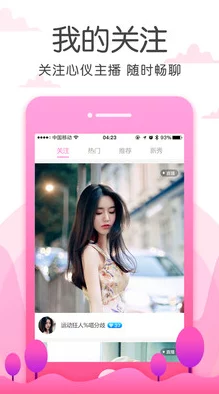 草莓视频-黄-色-软件下载：最新版本上线，新增多种功能与优化，提升用户体验和观看乐趣！