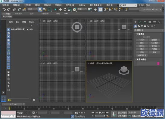 VAM国漫3dmax网站：一个专注于中国动画与3D建模技术的在线平台，提供丰富的资源和学习资料