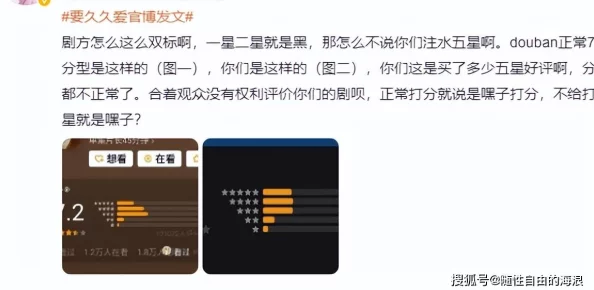 久久a级片引发热议,震惊业内人士:竟然曝光了不为人知的幕后真相! 久久a级片引发热议,震惊业内人士:竟然曝光了不为人知的幕后真相!
