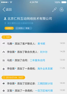 精东-黄-色-软件：最新版本发布，新增多项功能与优化，提升用户体验和操作便捷性，让工作更高效！
