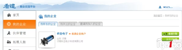 伦理网站免费网在线：全新功能上线，用户体验大幅提升，助力道德讨论与知识分享！