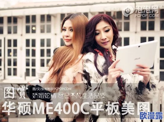 美女做又爽又黄又猛，带你领略不一样的激情与魅力，感受生活中的无限乐趣与惊喜！